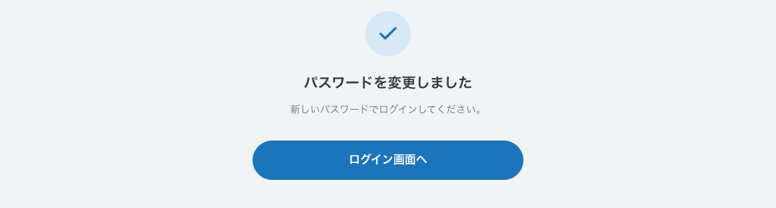 パソコンの画面