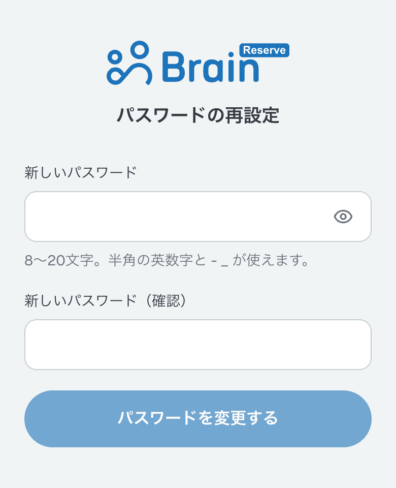 スマートフォンの画面
