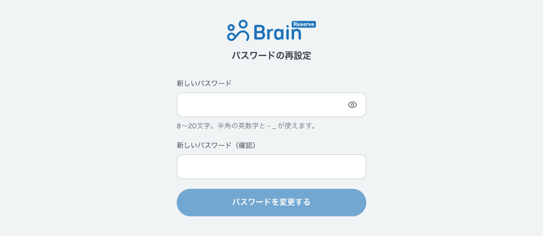 パソコンの画面