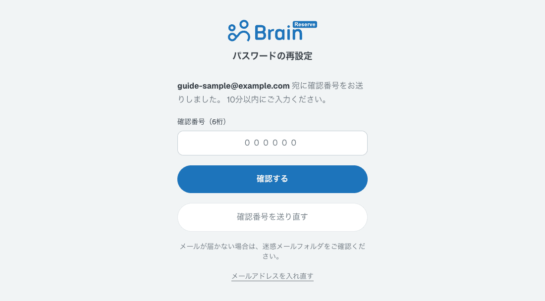 パソコンの画面