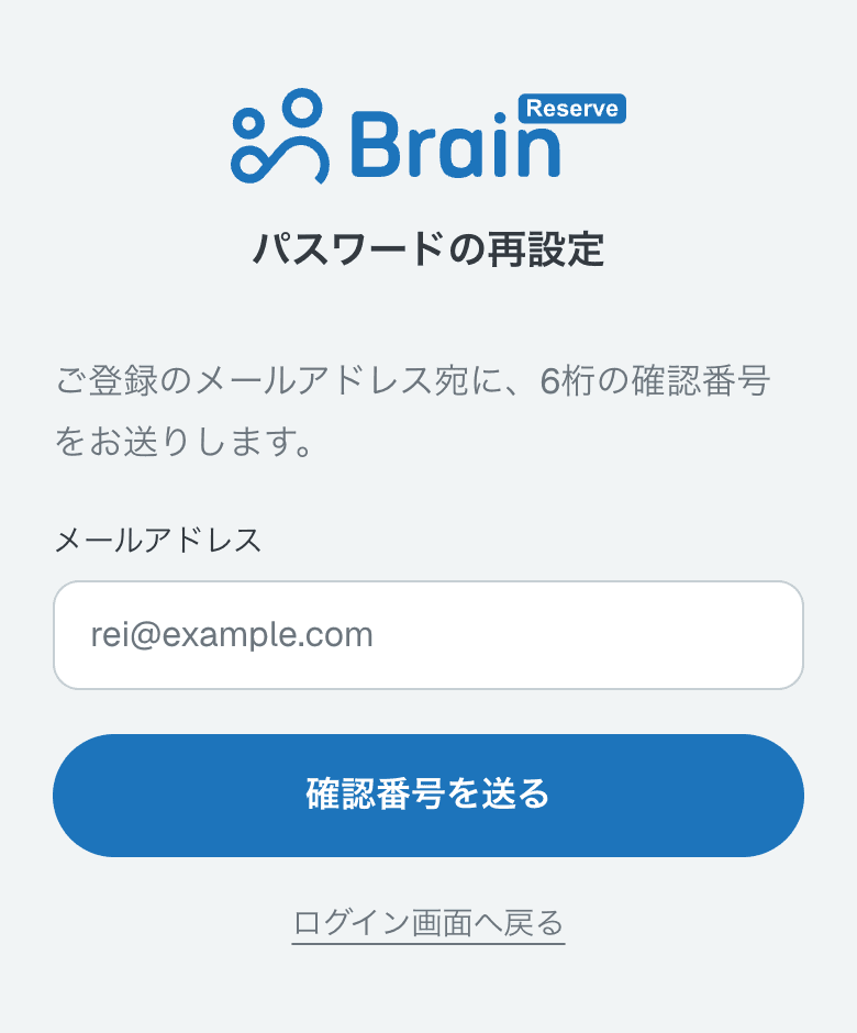 スマートフォンの画面