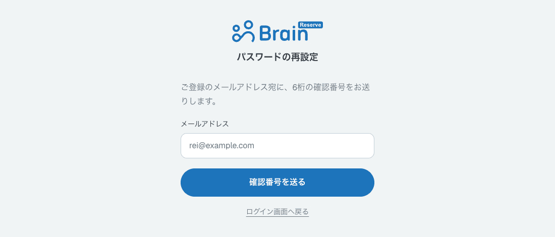 パソコンの画面