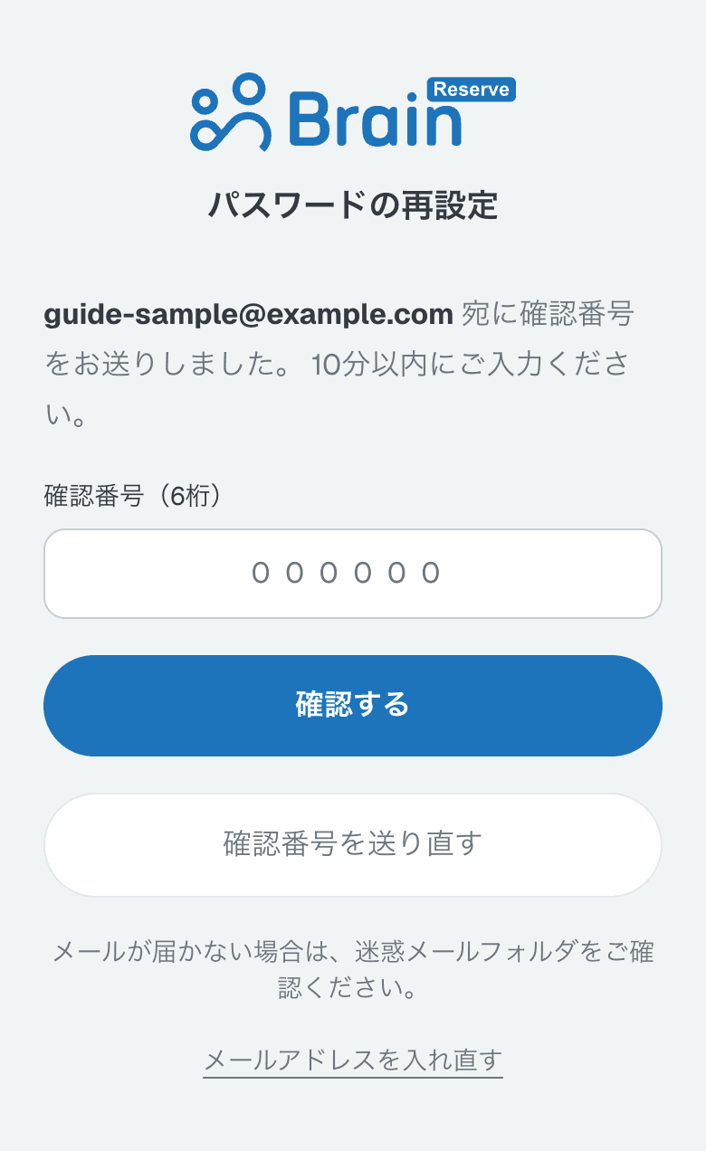 スマートフォンの画面