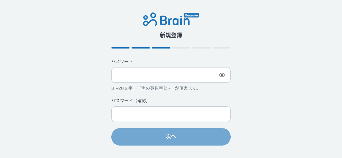 パソコンの画面