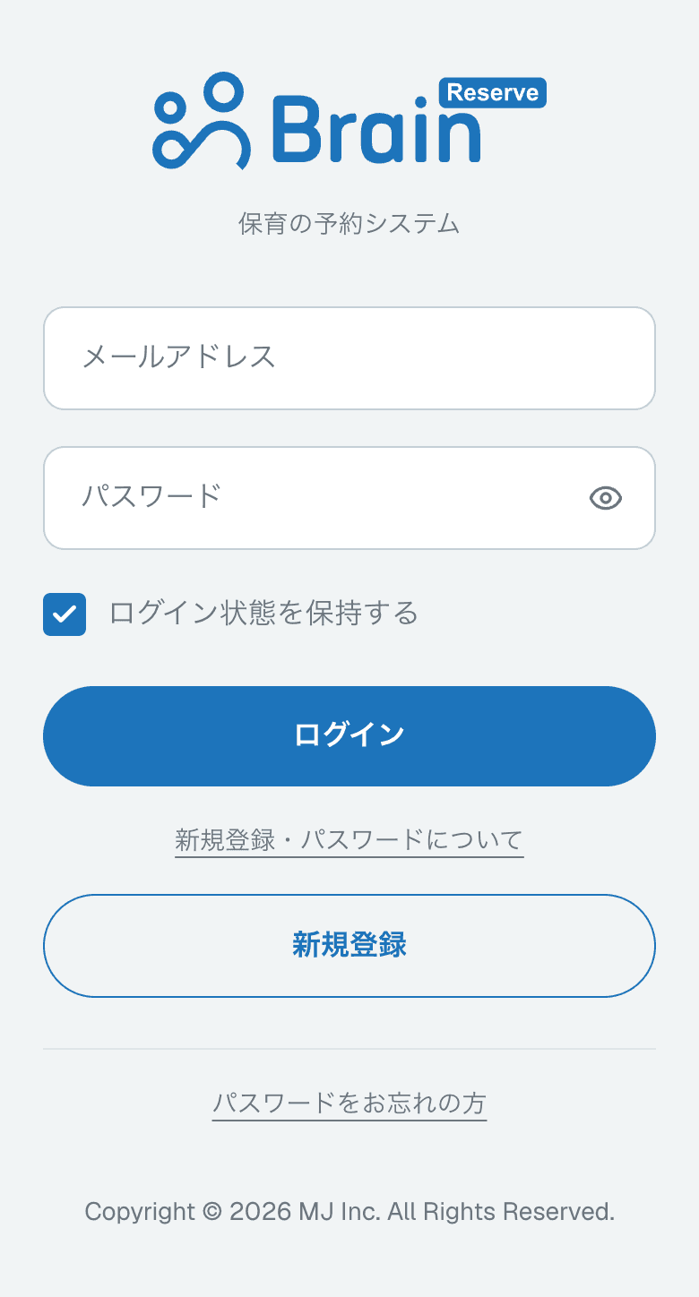 スマートフォンの画面