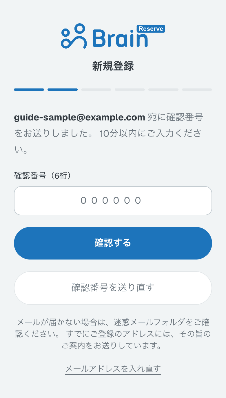 スマートフォンの画面