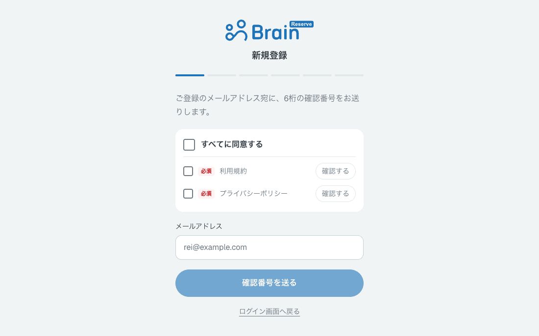パソコンの画面