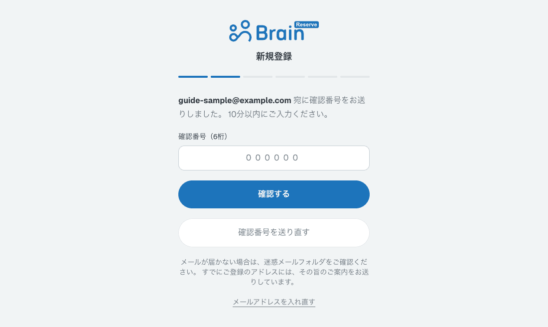パソコンの画面