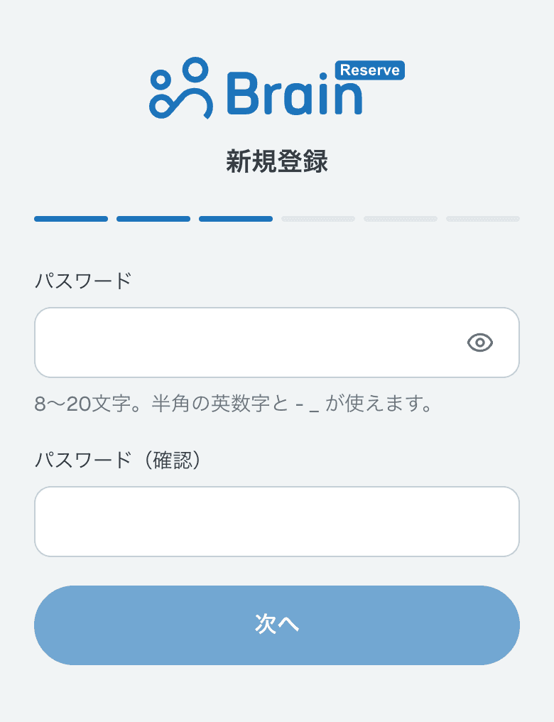 スマートフォンの画面
