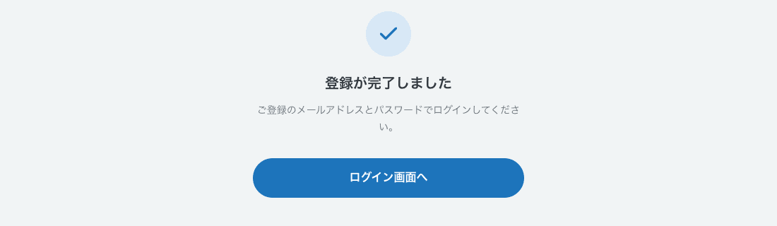 パソコンの画面