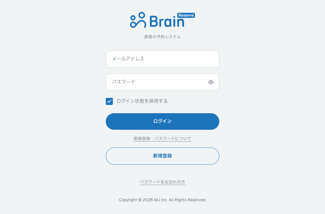 パソコンの画面